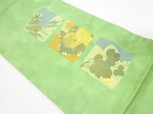 牡丹に葡萄模様織り出し名古屋帯